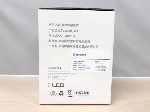 腾讯极光A3便携投影仪高清家用智能影院 商品图9