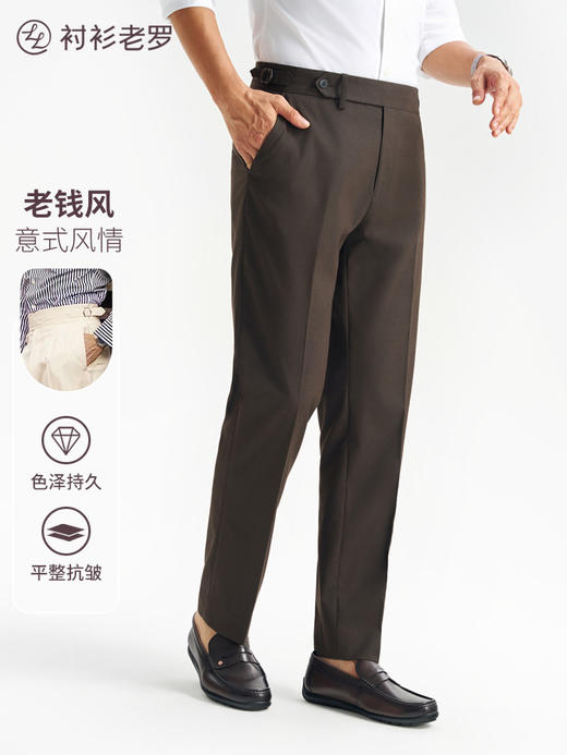 【总裁T7】那不勒斯免皮带抗皱西裤247Y0S811N 商品图0