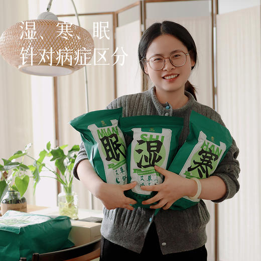 开市客同款 金泰康草本养身足浴包/泡脚包 一包解决亚健康 预售3天 商品图5