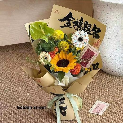 牛皮色系/一举夺魁/金榜题名(10张) 商品图1