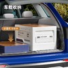 【折叠式收纳箱！车载露营收纳箱】 户外折叠收纳箱 野营储物箱 汽车后备箱整理箱 收纳箱 商品缩略图2