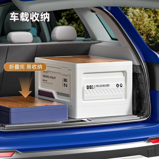 【折叠式收纳箱！车载露营收纳箱】 户外折叠收纳箱 野营储物箱 汽车后备箱整理箱 收纳箱 商品图2