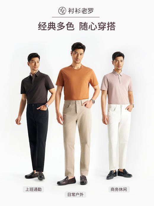 【出行九号】耐磨高弹色春夏必备牛休闲牛仔裤255X0W809N[门店专款] 商品图6