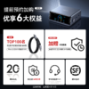 【新品】Anker安克 Prime系列 250W桌面充Pro+ 跨品牌多设备全兼容 支持华为/小米快充协议 A2345Pro 商品缩略图1