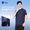 【冰刻华夫格短袖T恤】训练运动圆领短袖 干爽透气休闲半袖T恤TZ604 商品缩略图2