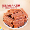 聚便利 X 山姆 奥赛 鸿运满罐山楂（蜜饯）尝鲜分装 多口味 商品缩略图4