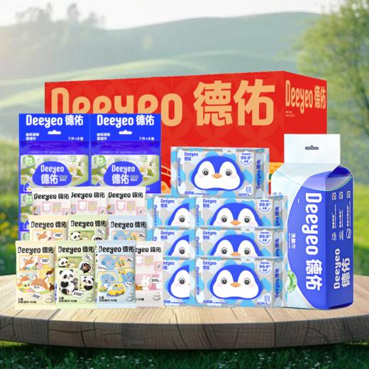 【632优选】德佑喜礼四件 -SH1159 商品图1