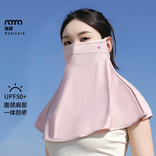 【明星同款❗UPF50+🔥护颈防晒面罩】轻盈舒适「冷感防晒体验」大面积遮阳，扇形环绕防晒，防紫外线骑行面巾，脖子护颈围脖套冰丝开车面纱口罩L 商品图1