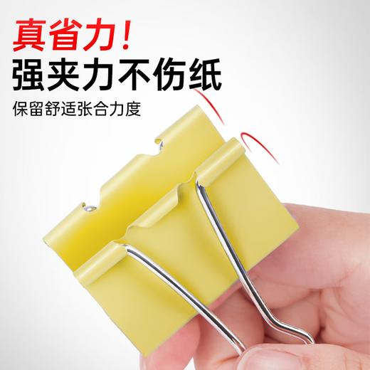 绘威 W33 彩色易分类长尾票夹(3# 32mm 24pcs/筒） 配 商品图2