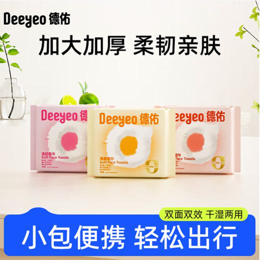 【632优选】德佑喜庆小四件 -SH1159 商品图4