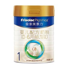 CN美素 皇家美素佳儿一阶段800g