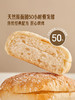 MM 山姆 西班牙酸种水晶面包 190g*3 商品缩略图2