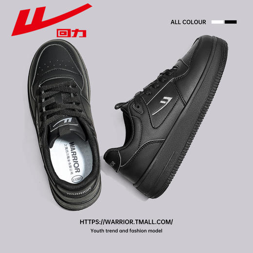 回力男女鞋板鞋2026新款春季厚底男士鞋子男生百搭休闲运动小白鞋子【休闲鞋-低帮板鞋】WXY(S)-4898Z 商品图9