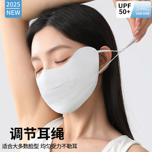 【明星同款❗防晒冰丝面罩】无痕网眼防晒口罩，抗紫外线材料，阻隔紫外线，鼻部呼吸自由清爽不闷气，薄透气冰丝护眼角遮阳全脸面罩L 商品图2
