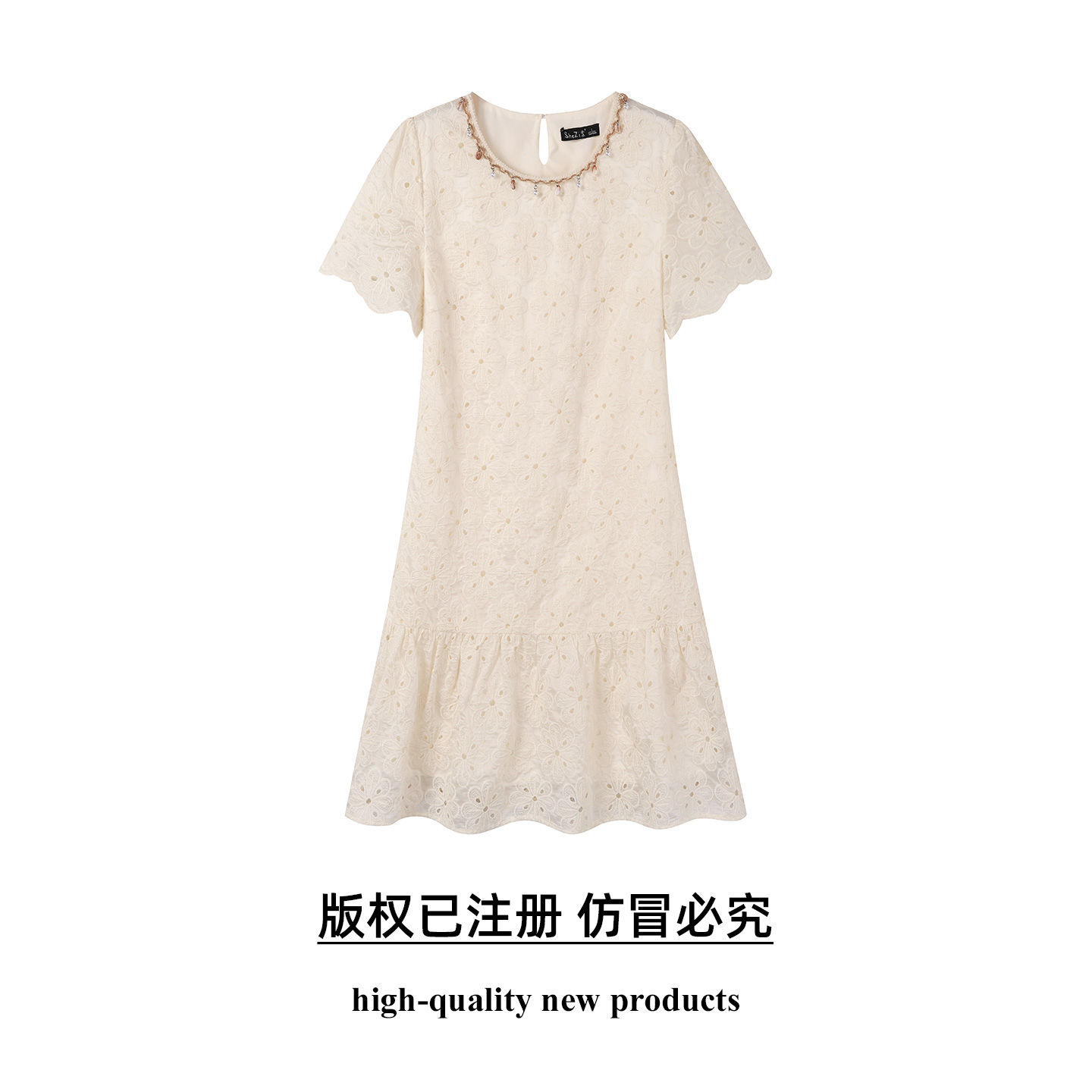 奢姿大码女装2026夏季胖妹妹时尚蕾丝钻饰圆领连衣裙气质减龄长裙9962854573