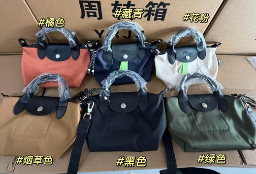 海关龙骧mini饺子发财包可遇不可求‼️ 商品图13