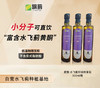 【整件发货】水飞蓟油 500ml *6瓶/ 件 商品缩略图3