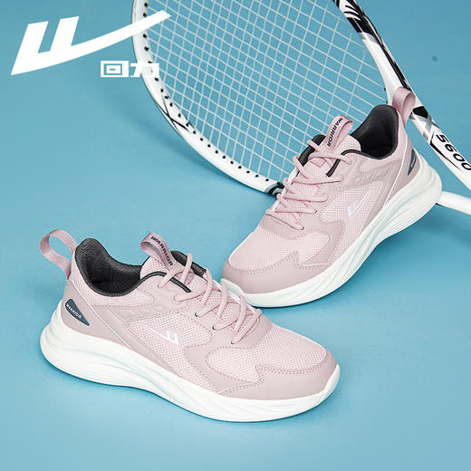 回力男女鞋运动鞋2026四季新款轻便减震跑步鞋时尚软底休闲鞋子【休闲鞋-运动休】WL(AB)-0358 商品图1