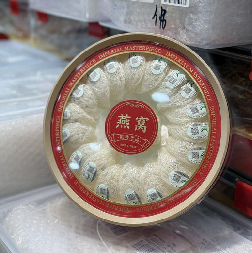 仙蒙 包邮滋补 溯源印尼燕窝 燕盏 30克 50克 礼盒装 商品图3