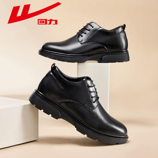 回力皮鞋男鞋内增高黑色鞋子厚底商务休闲男士增高皮鞋结婚新郎鞋【时装鞋-正装皮鞋】WXP(WZ)-2134 商品图9