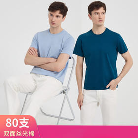 80s双面丝光棉t恤轻薄科技夏季白色半袖高级感青年纯棉短袖t恤男  RSFZ-T1208
