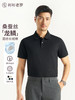 【如新四号】桑蚕丝鳞息记忆领POLO衫255X0P921S[T] 商品缩略图3