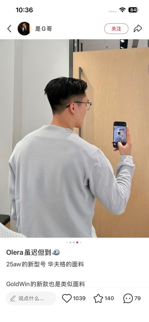 一店d 🐦𝐎𝐥𝐞𝐫𝐚 𝐏𝐮𝐥𝐥𝐨𝐯𝐞𝐫华夫格系列情侣卫衣✊咱们的独家口碑系列 它家的剪裁都是有目共睹的好穿 而且这次的华夫格代工正单拿到 ！！ 商品图11