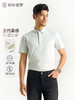 【柔感一号】桑蚕丝Sorona无痕POLO衫LGP001【T】 商品缩略图6