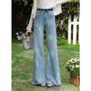 鹿向南「晴空星影」浅蓝色阔腿牛仔裤女春季韩系chic宽松直筒裤子 商品缩略图0