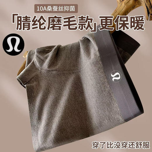 外贸原单正品露露礼盒装高档磨毛桑蚕丝露露——男士内裤

一盒3条装
颜色，蓝灰色，咖色，浅灰色
尺码L-4XL
(贴身衣物开盒后无质量问题不退换) 商品图10