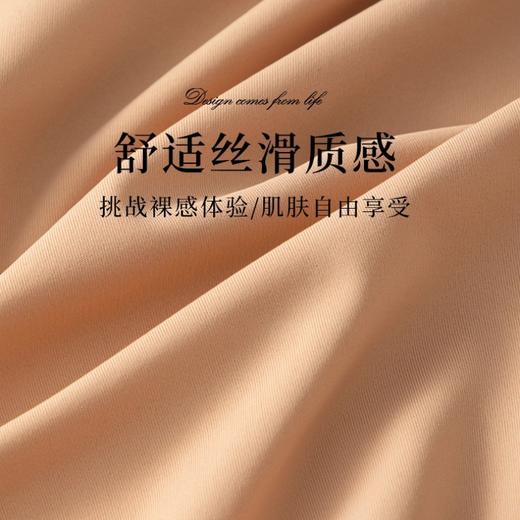 【提臀收胯 高弹不变形】云感微压收腹安全裤 商品图3