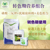 转色期营养组合促进果实上糖上色 商品缩略图0