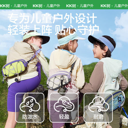 KK树儿童斜挎腰包户外单肩背包便携登山包男女童轻量化大容量新款小瓢虫抽绳斜挎包 商品图3