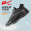 回力跑步鞋男女款轻便减震软底跑鞋女鞋新款学生网面透气运动鞋鞋子【休闲鞋-运动休】WL(AB)-0708 商品缩略图10