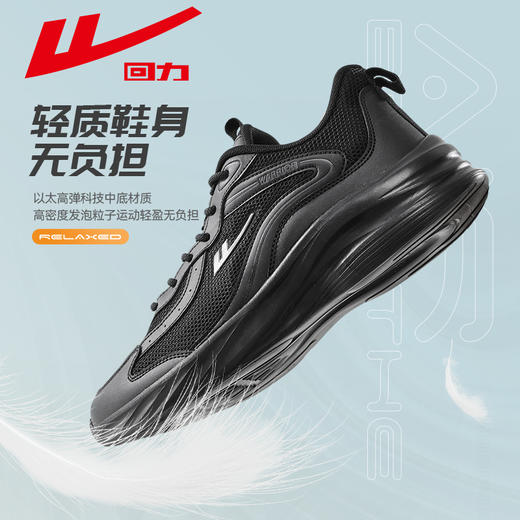 回力跑步鞋男女款轻便减震软底跑鞋女鞋新款学生网面透气运动鞋鞋子【休闲鞋-运动休】WL(AB)-0708 商品图10