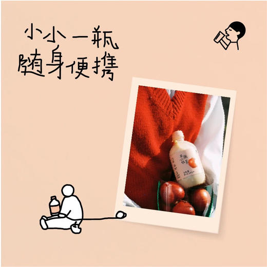 喜茶小奶茉牛乳茶苹果饮料350ml 商品图3