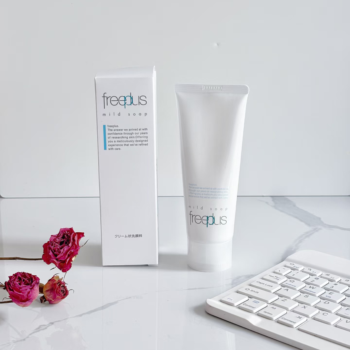 Freeplus芙丽芳丝洗面奶