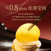 MM 山姆 翠园 鱼籽虾仁干蒸烧麦 900g（30只） 商品缩略图4