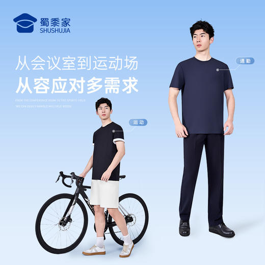 【冰刻华夫格短袖T恤】训练运动圆领短袖 干爽透气休闲半袖T恤TZ604 商品图9