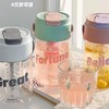 【可拆卸独立茶仓】夏季大容量水杯女生高颜值便携式运动吸管杯新款带茶隔学生杯子。rh 商品缩略图0