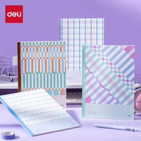 得力行纭格次方系列笔记本