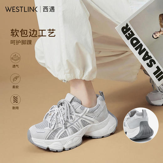 西遇老爹鞋女鞋2026新款春季网面透气舒适休闲百搭增高厚底运动鞋V0166224 商品图1