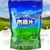 高寒青稞片 高原食品 膳食纤维营养代餐饱腹 青海特产 商品缩略图0