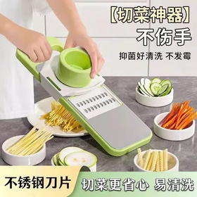 【多种刀片❗自由切换】多功能切菜器升级版不锈钢家用土豆丝刨丝器擦丝器厨房切菜神器。rh