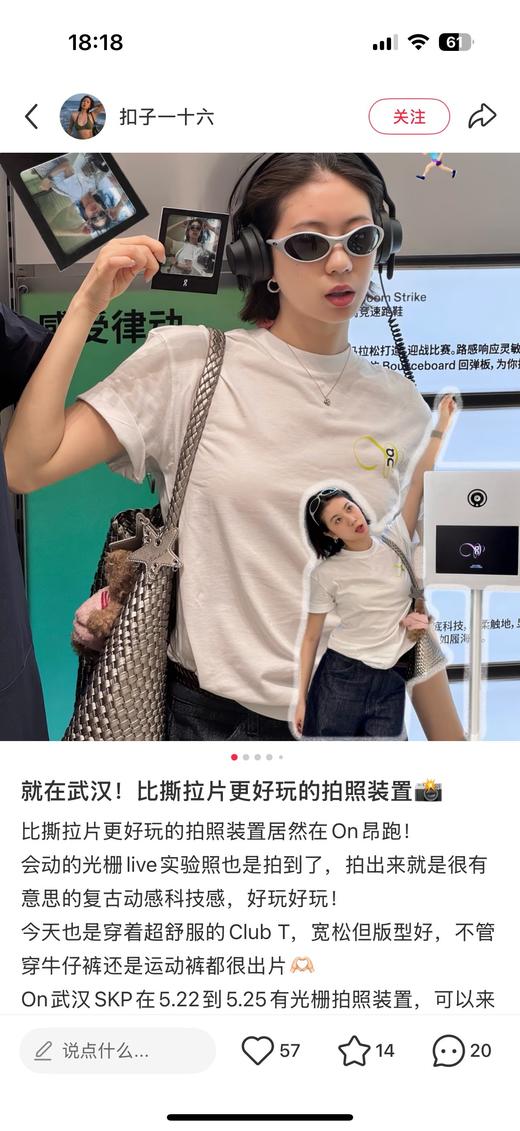 一店d 𝐎𝐧 𝐆𝐫𝐚𝐩𝐡𝐢𝐜两大系列情侣短袖 面料舒适体感轻盈 跑步爱好者们Z爱的本命神tee 商品图10