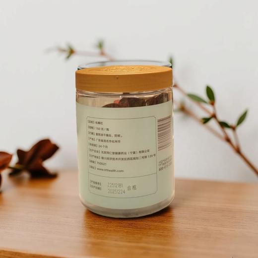 同仁堂 化州化橘红 150g/罐 商品图1