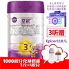 CN至初 A2 三阶段850g 商品缩略图0