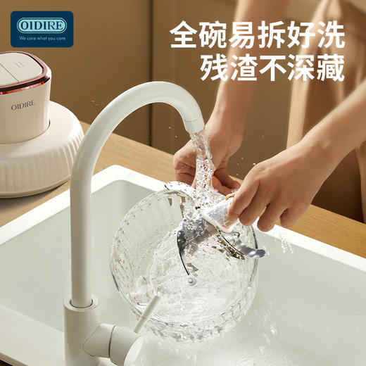 【632优选】德国OIDIRE绞肉机ODI-JR75-SH1069 商品图4