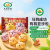 有机豆沙包 商品缩略图0
