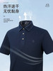 【柔感二号】东丽吸汗速干双珠地透气网眼POLO衫255C0P931S[SHANG] 商品缩略图12